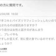 ヒメ日記 2026/04/09 11:29 投稿 うい 鹿児島ちゃんこ霧島店