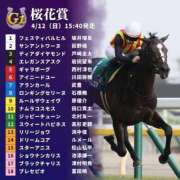 ヒメ日記 2026/04/12 15:29 投稿 うい 鹿児島ちゃんこ霧島店