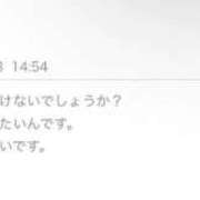 ヒメ日記 2026/04/14 00:53 投稿 うい 鹿児島ちゃんこ霧島店