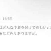 ヒメ日記 2026/04/15 13:54 投稿 うい 鹿児島ちゃんこ霧島店