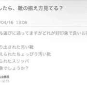 ヒメ日記 2026/04/17 13:59 投稿 うい 鹿児島ちゃんこ霧島店