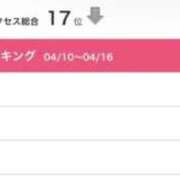 ヒメ日記 2026/04/20 19:29 投稿 うい 鹿児島ちゃんこ霧島店