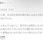 ヒメ日記 2026/04/22 12:49 投稿 うい 鹿児島ちゃんこ霧島店
