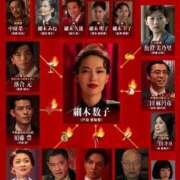 ヒメ日記 2026/04/28 05:39 投稿 うい 鹿児島ちゃんこ霧島店