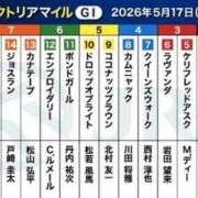 ヒメ日記 2026/05/16 11:59 投稿 うい 鹿児島ちゃんこ霧島店
