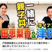 ヒメ日記 2026/05/26 19:49 投稿 うい 鹿児島ちゃんこ霧島店