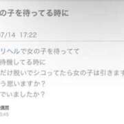 ヒメ日記 2026/07/15 06:39 投稿 うい 鹿児島ちゃんこ霧島店