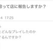 ヒメ日記 2026/07/16 16:59 投稿 うい 鹿児島ちゃんこ霧島店