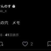 ヒメ日記 2026/07/18 21:49 投稿 うい 鹿児島ちゃんこ霧島店
