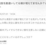 ヒメ日記 2026/08/01 17:59 投稿 うい 鹿児島ちゃんこ霧島店