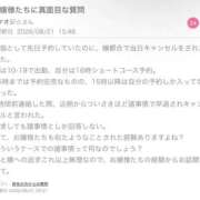 ヒメ日記 2026/08/22 20:09 投稿 うい 鹿児島ちゃんこ霧島店