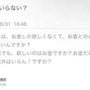 ヒメ日記 2026/08/31 19:29 投稿 うい 鹿児島ちゃんこ霧島店