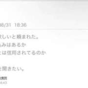 ヒメ日記 2026/09/01 21:49 投稿 うい 鹿児島ちゃんこ霧島店