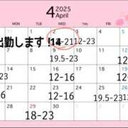 ヒメ日記 2025/04/02 09:10 投稿 じゅり ヴィヴィッド・クルーマダム・セカンドヴァージン十三店