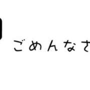 じゅり 明日お休みです！ ヴィヴィッド・クルーマダム・セカンドヴァージン十三店