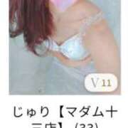 ヒメ日記 2026/08/25 01:44 投稿 じゅり ヴィヴィッド・クルーマダム・セカンドヴァージン十三店