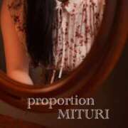ヒメ日記 2023/10/03 09:52 投稿 Mituri PROPORTION