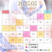 ヒメ日記 2025/04/30 13:17 投稿 Mituri PROPORTION