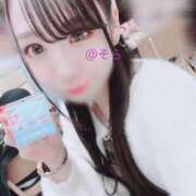 ヒメ日記 2026/03/31 09:48 投稿 そら ぷよステーション 蒲田店