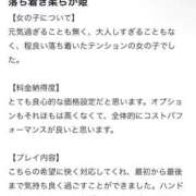 ヒメ日記 2025/10/27 17:22 投稿 いちか 大阪はまちゃん 谷九店