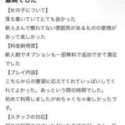 ヒメ日記 2025/10/27 17:32 投稿 いちか 大阪はまちゃん 谷九店
