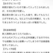 ヒメ日記 2025/10/27 17:37 投稿 いちか 大阪はまちゃん 谷九店