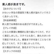 ヒメ日記 2025/10/29 14:42 投稿 いちか 大阪はまちゃん 谷九店