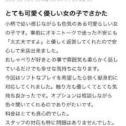 ヒメ日記 2025/11/04 10:28 投稿 いちか 大阪はまちゃん 谷九店
