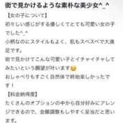 ヒメ日記 2025/11/10 15:52 投稿 いちか 大阪はまちゃん 谷九店
