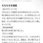ヒメ日記 2025/11/10 15:57 投稿 いちか 大阪はまちゃん 谷九店