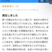 ヒメ日記 2025/11/10 17:32 投稿 いちか 大阪はまちゃん 谷九店