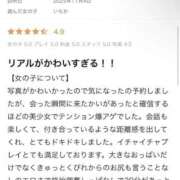 ヒメ日記 2025/11/10 17:40 投稿 いちか 大阪はまちゃん 谷九店