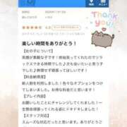 ヒメ日記 2025/11/14 17:02 投稿 いちか 大阪はまちゃん 谷九店