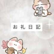 ヒメ日記 2025/11/16 16:26 投稿 いちか 大阪はまちゃん 谷九店