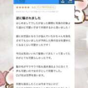 ヒメ日記 2026/01/04 11:42 投稿 いちか 大阪はまちゃん 谷九店