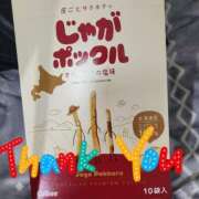 ヒメ日記 2025/01/19 18:36 投稿 七瀬実音 五十路マダムエクスプレス船橋店(カサブランカグループ)