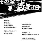 ヒメ日記 2025/01/31 11:58 投稿 七瀬実音 五十路マダムエクスプレス船橋店(カサブランカグループ)