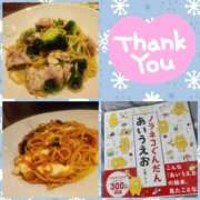 ヒメ日記 2025/02/13 00:44 投稿 七瀬実音 五十路マダムエクスプレス船橋店(カサブランカグループ)