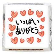 ヒメ日記 2025/04/06 23:12 投稿 七瀬実音 五十路マダムエクスプレス船橋店(カサブランカグループ)