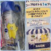 ヒメ日記 2025/05/20 21:04 投稿 七瀬実音 五十路マダムエクスプレス船橋店(カサブランカグループ)