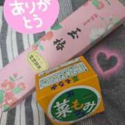 ヒメ日記 2025/11/02 20:40 投稿 七瀬実音 五十路マダムエクスプレス船橋店(カサブランカグループ)