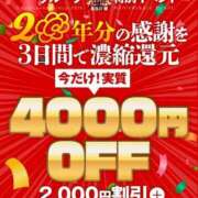 ヒメ日記 2025/11/15 23:12 投稿 七瀬実音 五十路マダムエクスプレス船橋店(カサブランカグループ)