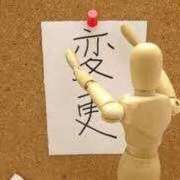 ヒメ日記 2026/02/16 12:02 投稿 七瀬実音 五十路マダムエクスプレス船橋店(カサブランカグループ)