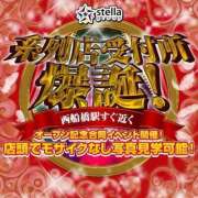 ヒメ日記 2025/05/29 12:20 投稿 つばさ わちゃわちゃ密着リアルフルーちゅ西船橋
