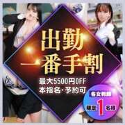 ヒメ日記 2024/12/12 12:45 投稿 青葉 ちなつ イケない女教師 大阪店