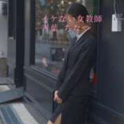 ヒメ日記 2024/12/15 10:04 投稿 青葉 ちなつ イケない女教師 大阪店