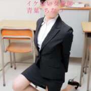 ヒメ日記 2024/12/15 16:15 投稿 青葉 ちなつ イケない女教師 大阪店