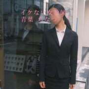 ヒメ日記 2024/12/18 18:31 投稿 青葉 ちなつ イケない女教師 大阪店