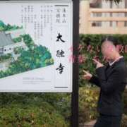 ヒメ日記 2025/01/06 18:12 投稿 青葉 ちなつ イケない女教師 大阪店