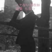 ヒメ日記 2025/02/09 12:28 投稿 青葉 ちなつ イケない女教師 大阪店